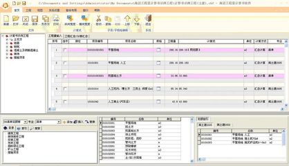 工程計價軟件如何選？2021年權威熱度排行榜及選型指南